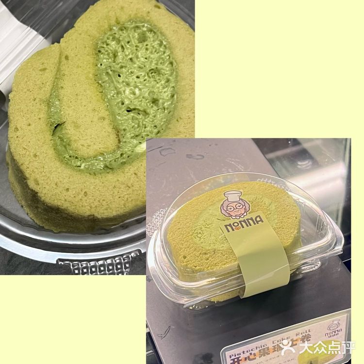 食入开心果瑞士卷一枚