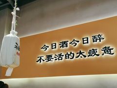 -半酌烧烤小酒馆(南京东路店)