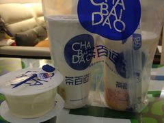 -茶百道(广都店)