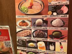 -天然豚骨拉面专门店 一兰(铜锣湾店)
