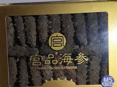 -宫品海参专卖店(黄浦老西门店)