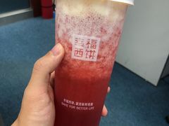-幸福西饼面包茶饮(车公庙店)