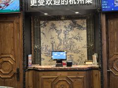 -新白鹿餐厅(龙游路店)