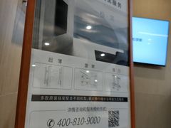 -Sony Store 索尼(上海淮海中路店)