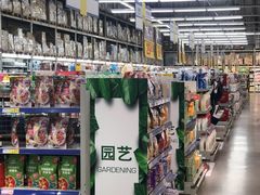 -麦德龙(浦东店)