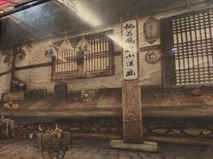 -寿州美味厨豆腐宴(寿县南门口西环路店)