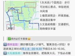 -赵氏汤圆(东关街店)