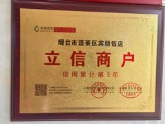 -宾朋海鲜特色美食餐厅·纯手工鲅鱼水饺(兴海路店)