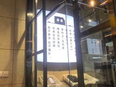 门面-自黑豆夫·臭豆腐夹馍(四海唐人街店)