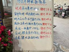 -伟记牛蹄(道滘店)