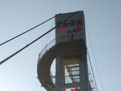 -武汉紫薇都市田园