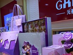 -GANSO元祖食品(中山路店)