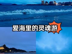 -马銮湾景区