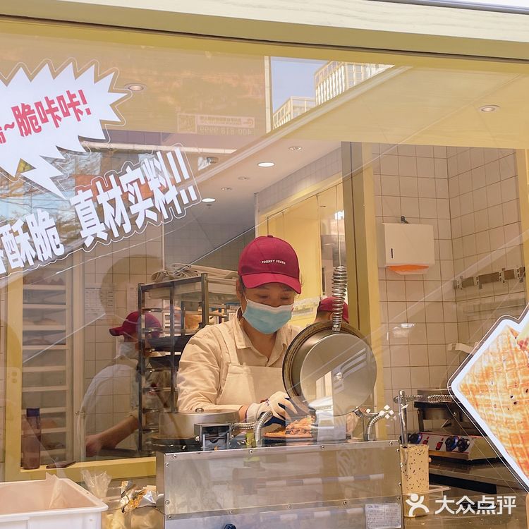 海岸城新的人气王|国民面包店🍞
