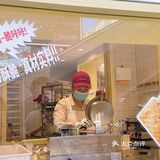 海岸城新的人气王|国民面包店🍞