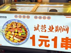 -邓姐串串香(水围店)
