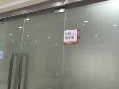 -上海仁爱医院