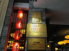 -味可道美食坊(福基路店)