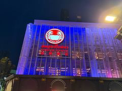-建兴酒家(素里翁分店)