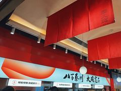 -秦大宽·陕西手工面(仁和新城店)