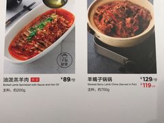 -西贝莜面村(上海百联西郊店)