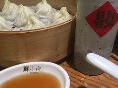 鲜肉小笼-苏小柳手工点心(人民广场分院)