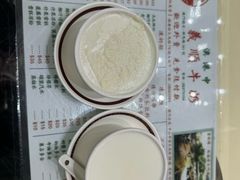 -义顺牛奶公司(新马路老店)