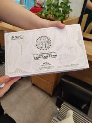 -章光101防脱养发荟