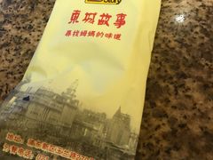 -東城故事·尋找姆媽的味道(玉兰路店)