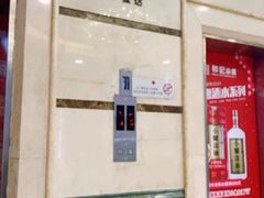 门面-和记小菜(东方店)