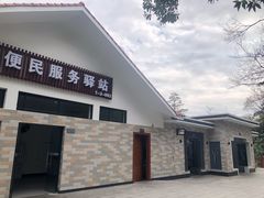 -广州市白云山风景名胜区