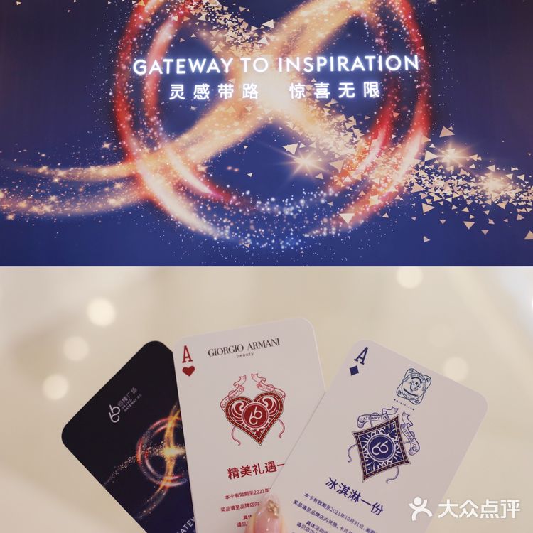 魔都探店 | 🔥上海港汇恒隆广场大放惊喜