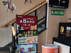 -德克士(益庄北国店)
