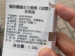 -远大购物中心(南岗店)