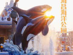 -上海海昌海洋公园