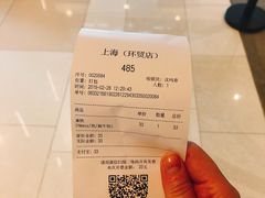 -Seesaw Coffee(环贸iapm店)