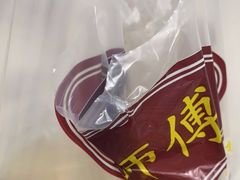 -鲍师傅糕点(五角场店)