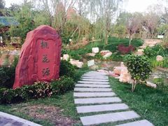 -武清南湖绿博园