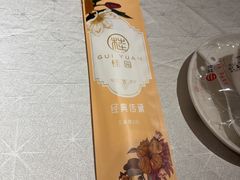 -桂园餐厅(五大道店)