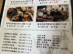 菜单-阿岘洞酱蟹