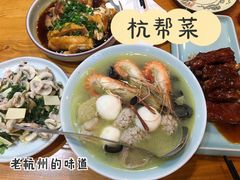 -百家鲜·杭帮菜