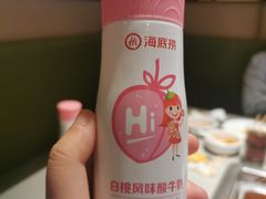 -海底捞火锅(天津SM城市广场店)
