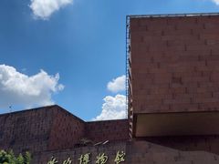 -乐山市博物馆