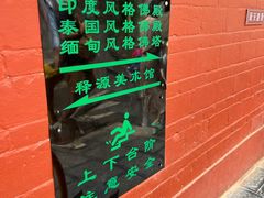-洛阳白马寺