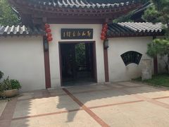 -郑和公园
