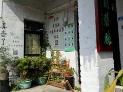 -伦教678文化街