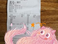 -京御煌三汁焖锅(益田假日里店)