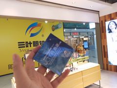 -LOOK眼镜·蔡司依视路配镜(宝山万达店)