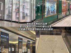 -Galleria百货店名品馆