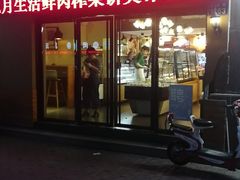 门面-九月生活(江汉店)